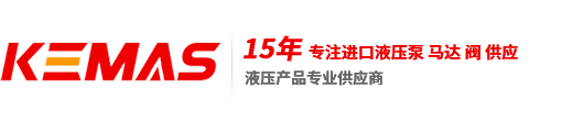 Rexroth力士樂|威格士Vickers|柱塞泵|葉片泵|齒輪泵|液壓油泵-柯蘭液壓
