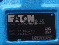 威格士3525V雙聯(lián)葉片泵
